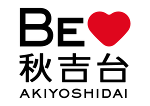 秋吉台観光まつり実行委員会(事務局:一般社団法人美祢市観光協会)