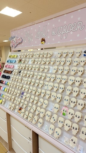 マイドールワッペン