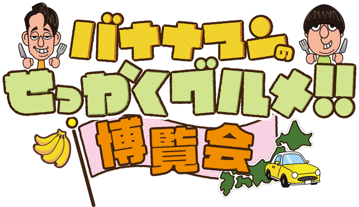 🄫TBS 🄫neospace/TBS GLOWDIA