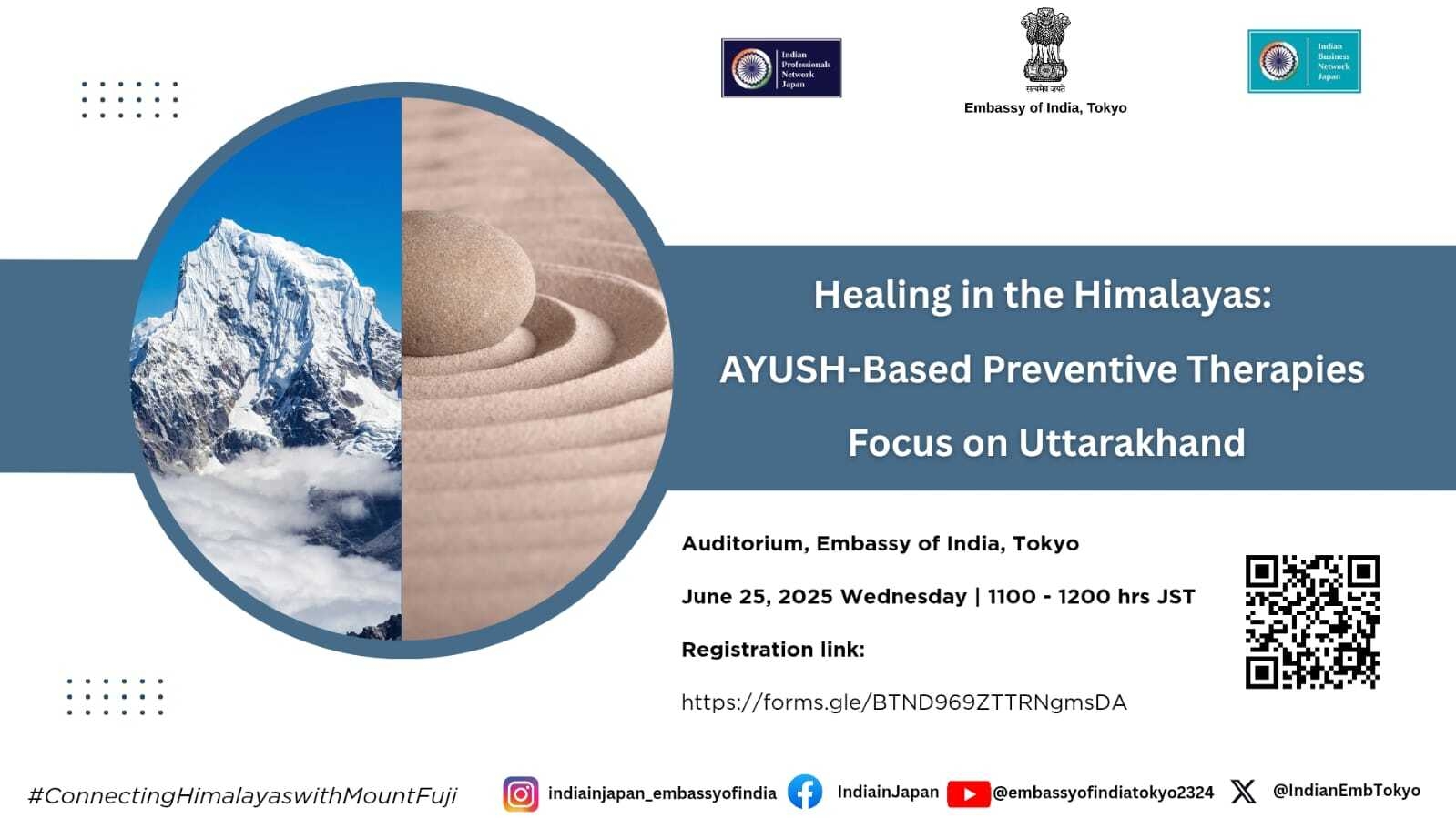 ヒマラヤでの癒し:アユシュに基づく各種の予防療法、ウッタラカンド州に注目