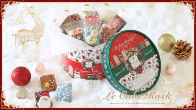 CAFE OHZAN(カフェオウザン)、クリスマス限定ラスクに 新パッケージ追加！チョコレートラスクが11/10に発売