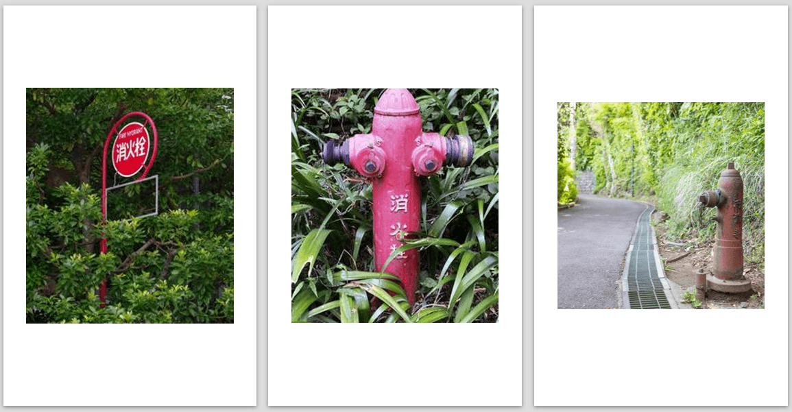 ※中山間部における消防水利設備の状況(イメージ画像 )