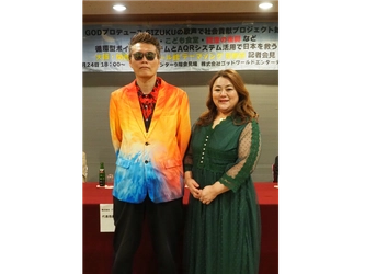 GODプロデュースでSIZUKUが歌う大阪・関西万博 ネパール館のテーマソング「In The World In Nepal」MVを記者会見で初披露！第１回ネパールフェスティバル関西2025にGODとSIZUKUが特別ゲスト出演決定！