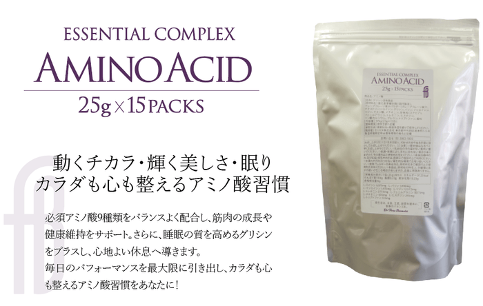 新発売!『AMINO ACID』