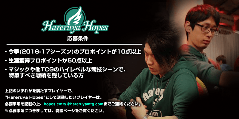 メンバー公募時画像