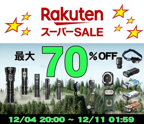 【WUBEN株式会社】『楽天スーパーSALE』に参加 Makuake総額4,920,427円を売り上げた人気商品「X4」（アンコール含む）がついに一般販売開始！ 