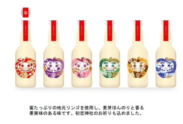 世嬉の一酒造　新商品「恋するシードル」発表イベントを 3/9(日)開催！地元産リンゴを使用した麦芽が香るアルコール飲料