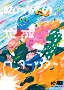 uGb5TyqyDxWqKMKNkurm.png?w=940&h=940