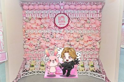 阿形＠ぬいぐるみの壁