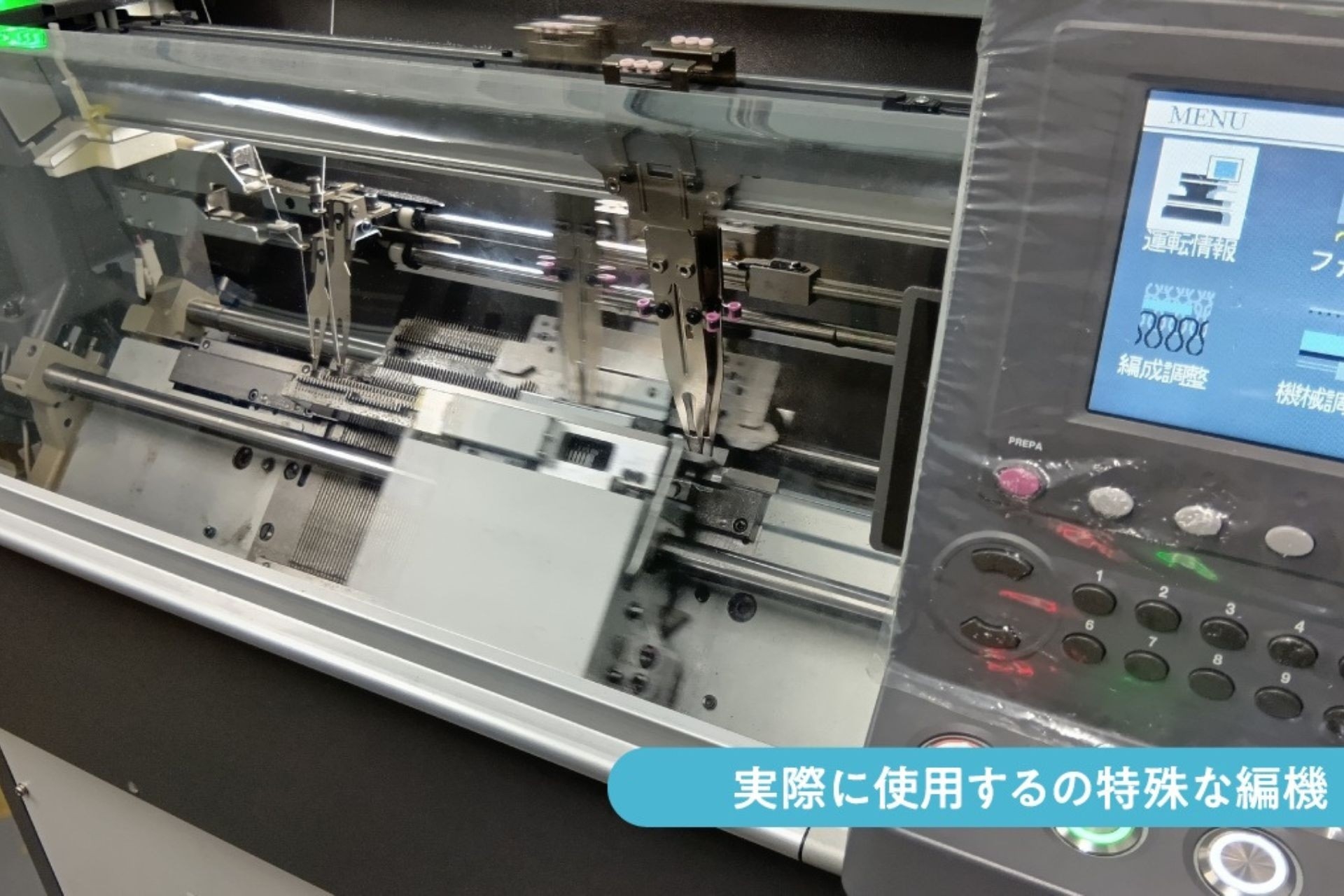 ▲手袋のプロと一緒に製作