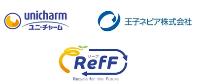 ユニ・チャームと王子ネピアが連携し 使用済み紙パンツの資源循環を推進　 ～対象商品に「RefF(リーフ)」マークを搭載～