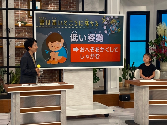 お天気のギモンをきいてみよう!(2023年のようす)