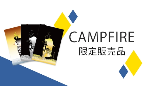 アマビエポストカードを自宅に飾ってコロナ収束祈願をしよう