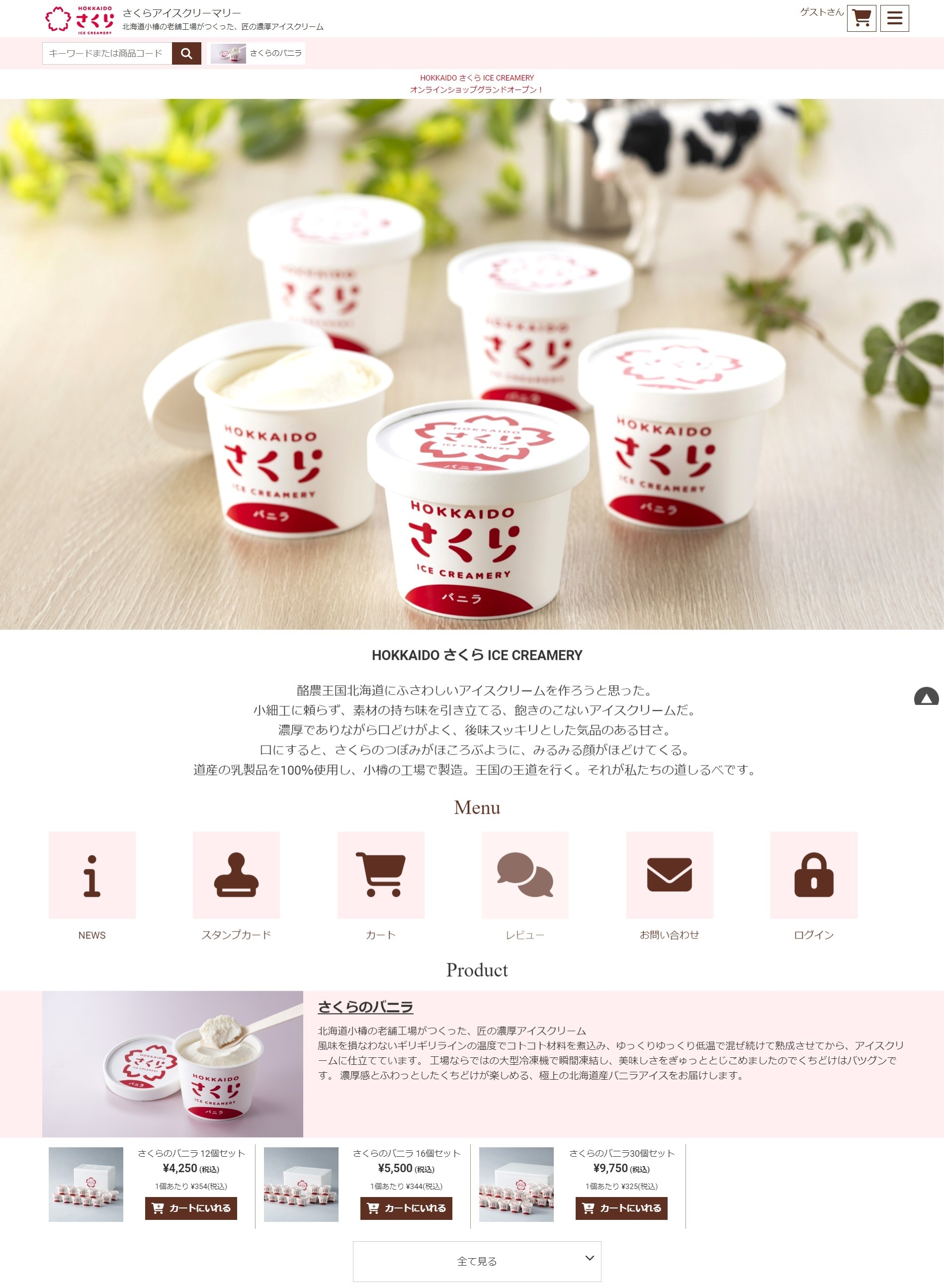 サイトイメージ