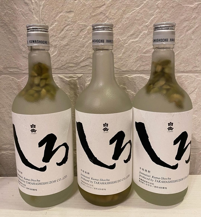 カルダモンチューハイ