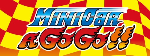 ミニカーの総合イベント 「ミニカーアゴーゴー!!2025 in幕張メッセ」4月29日開催！