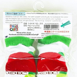 はらぺこあおむしベビー