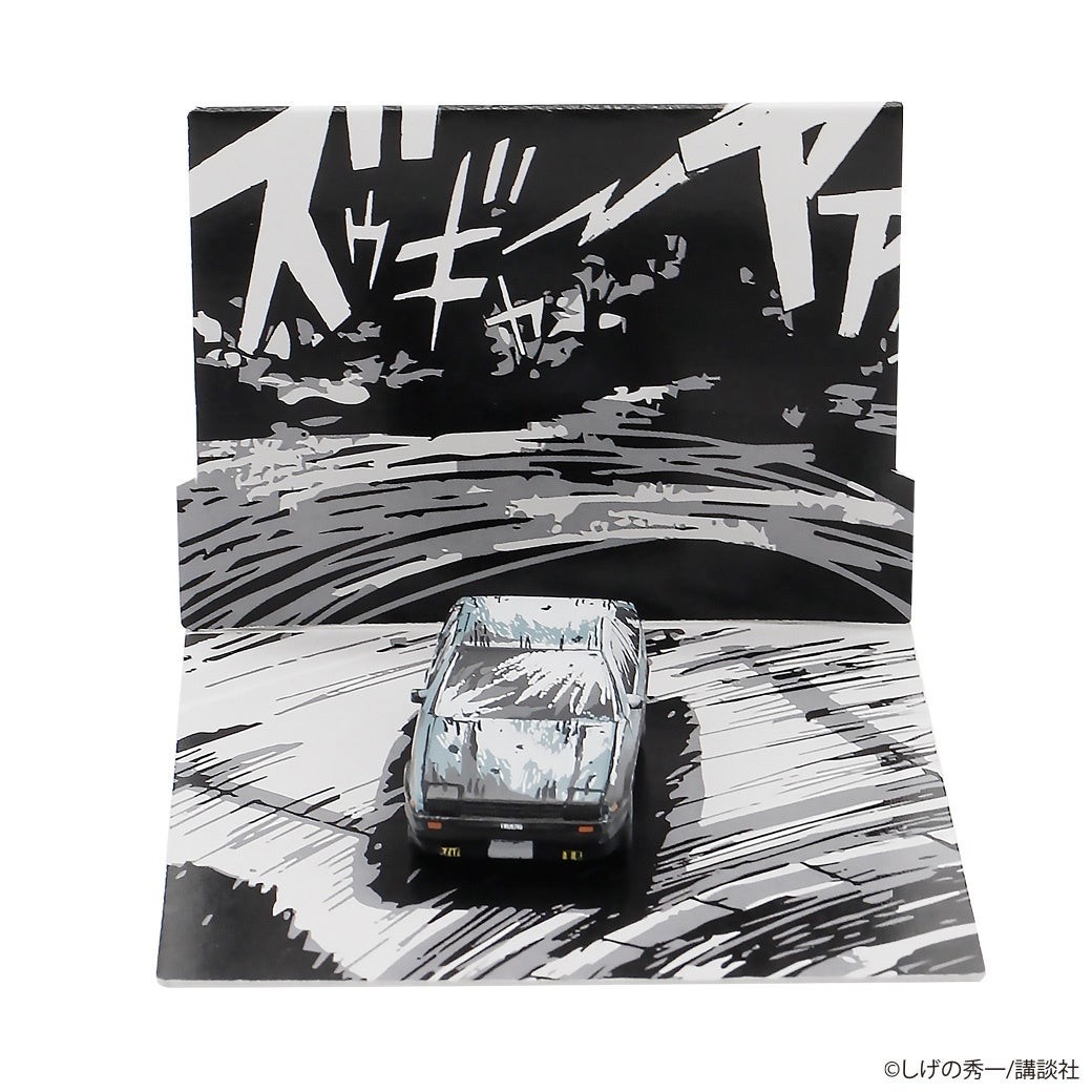 ☆*⭐︎(⁎ᴗ ᴗ⁎)⭐︎*☆様用ページ 新商品】『頭文字D』漫画風ハチロクのキーチェーン、Amazonにて予約