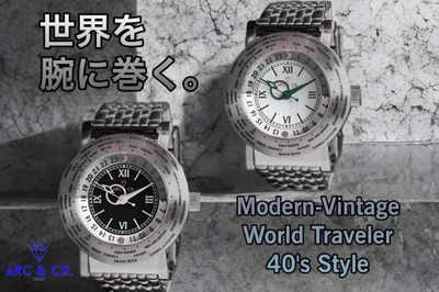 Modern-Vintage World Traveler