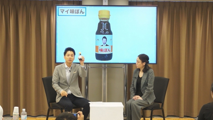 石井アナの写真を使った「マイ味ぽん」