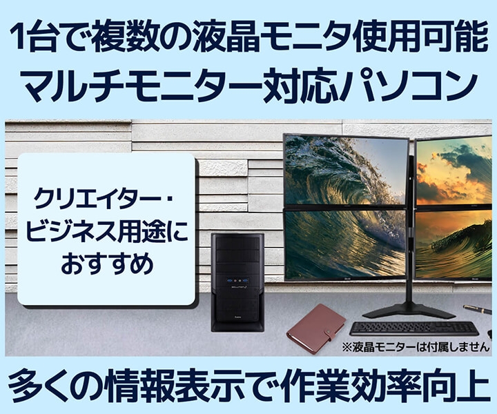 飯山 iiwama 国産モニター　ディスプレイ　pcモニター　特売　良品 PCモニター 液晶ディスプレイ iiyama モニター 23.8」の人気商品