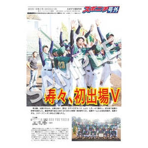 uNHxtqJqAy6pLOobUAjF.jpg?w=940&h=940