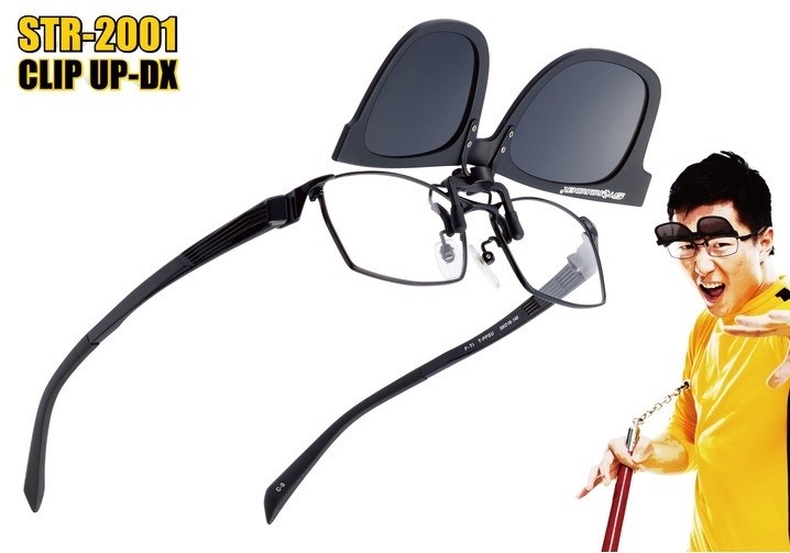 フィッシング専用グラス「STORMRIDER(R)」から 眼鏡の上にワンタッチで