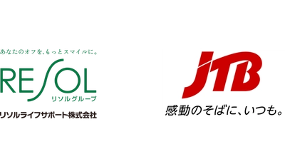 リソルライフサポート、福利厚生会員向けにＪＴＢ提供「るるぶトラベル」宿泊プランの販売を開始
