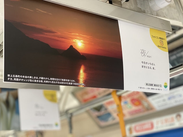 車内には旅のシーンが満載