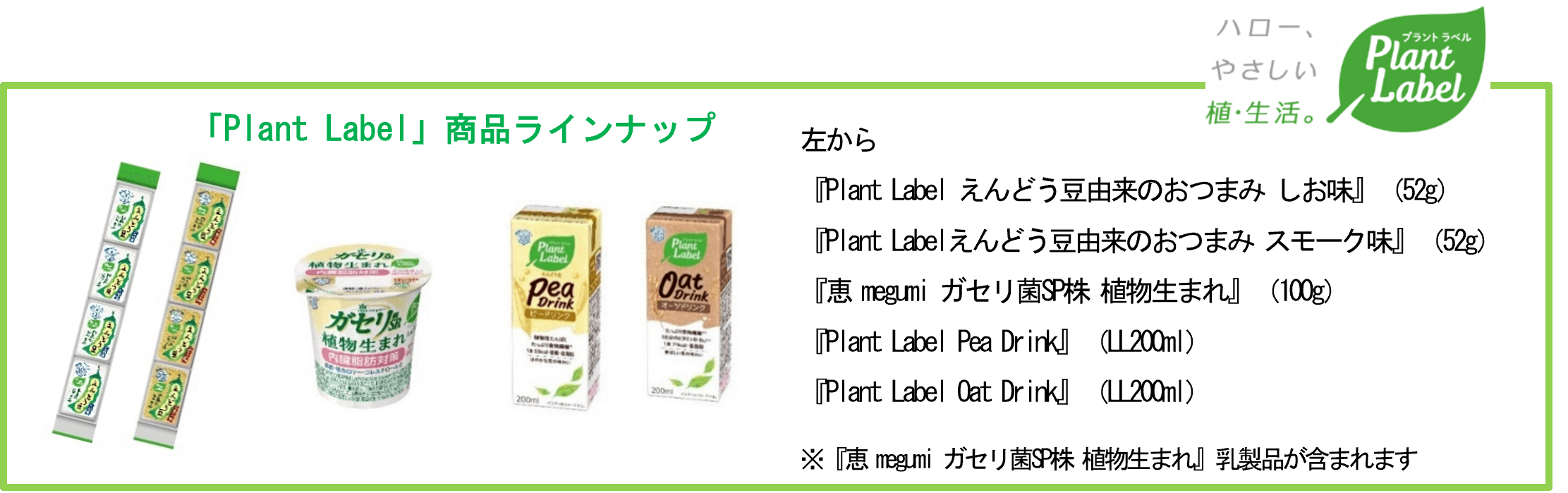 シリーズ品イメージ