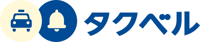 タクベル ロゴ横長