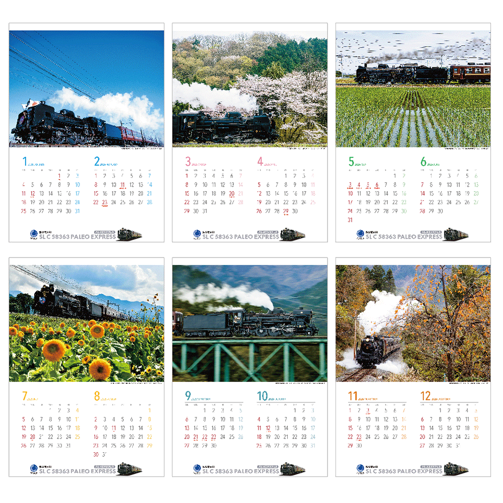 SLカレンダー イメージ3