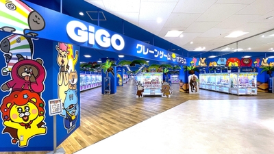 ※写真はGiGOクレーンゲームオアシス ワンズモール
