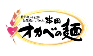 株式会社オカベ