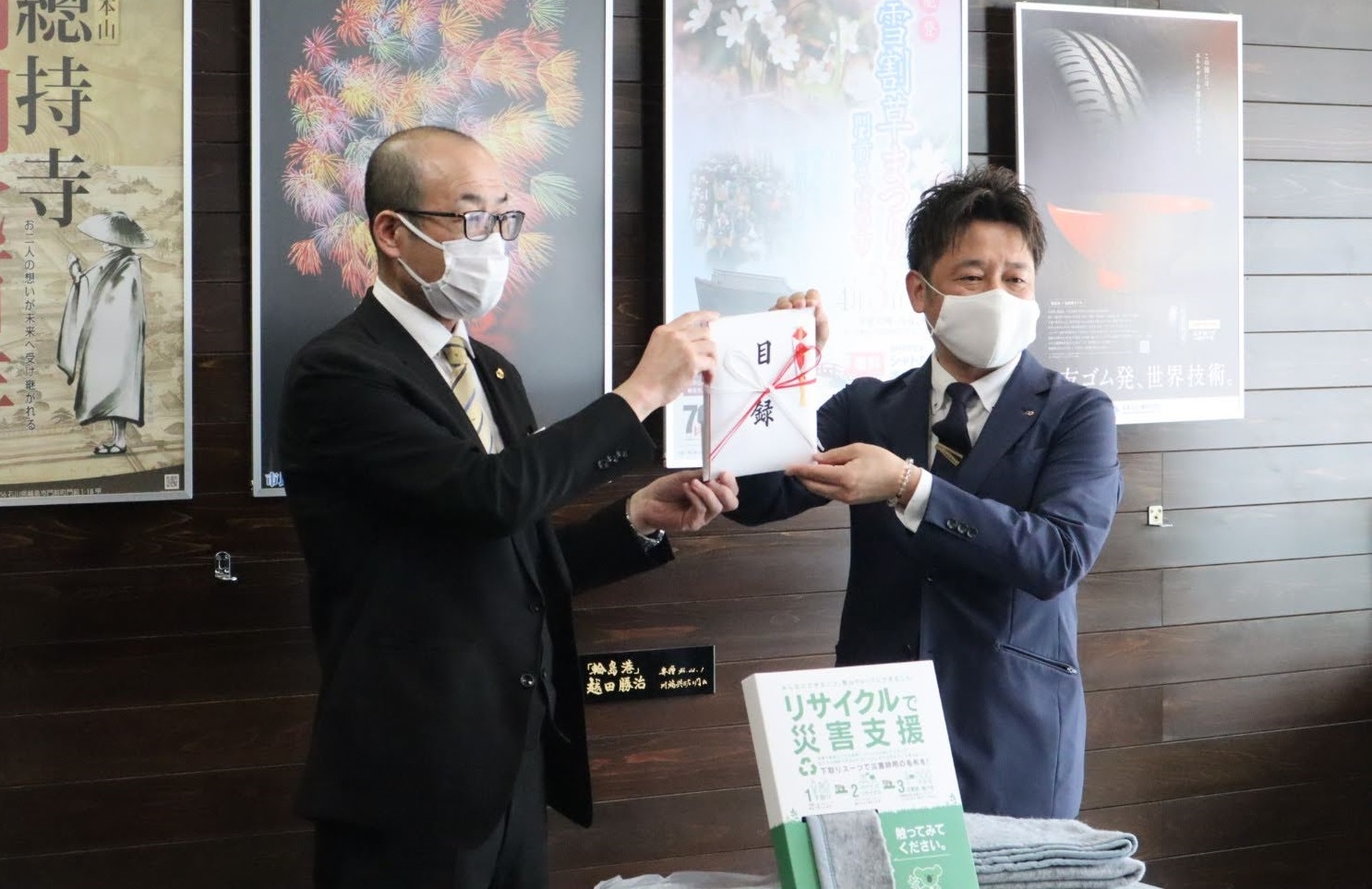 2021年3月25日に開催された贈呈式の様子(左:坂口副市長(当時)、右:加納店長)