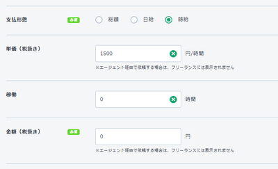 定期案件のToDoリスト画面イメージ