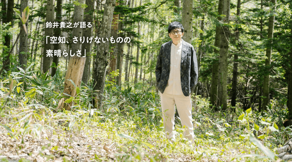 「月刊旅色」美唄市特集:鈴井貴之さん