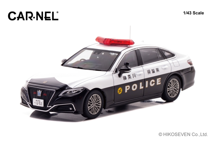 1/43 トヨタ クラウン ハイブリッド 2023 神奈川県警察高速道路交通警察隊車両(571):左前