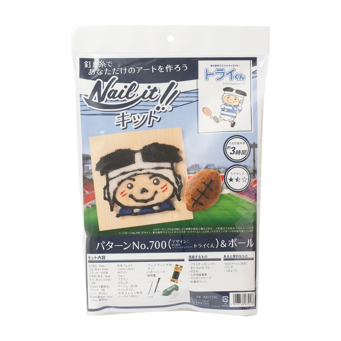 パッケージ(表)