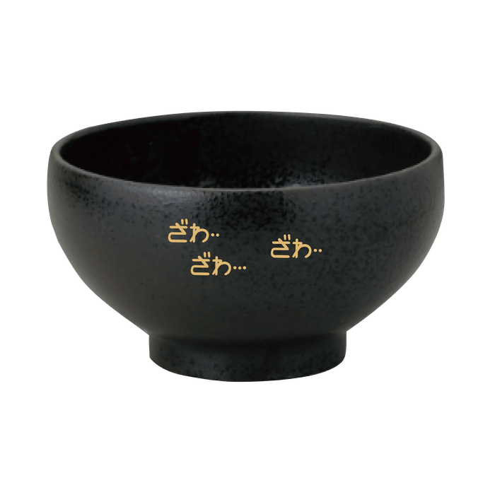 チンチロどんぶりバック