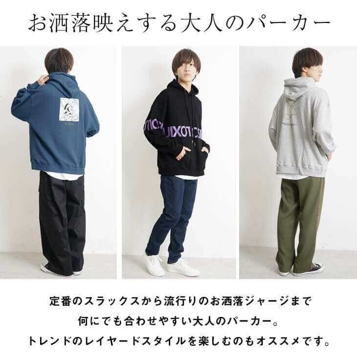 ビッグシルエットプリントパーカー