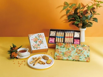 ヨックモックと日比谷花壇がコラボで贈る四季シリーズギフト第3弾! 「秋の贈り物」にキンモクセイの花姿を描いた『カドー ドゥ ロートンヌ』 ～9月1日（日）より新登場～