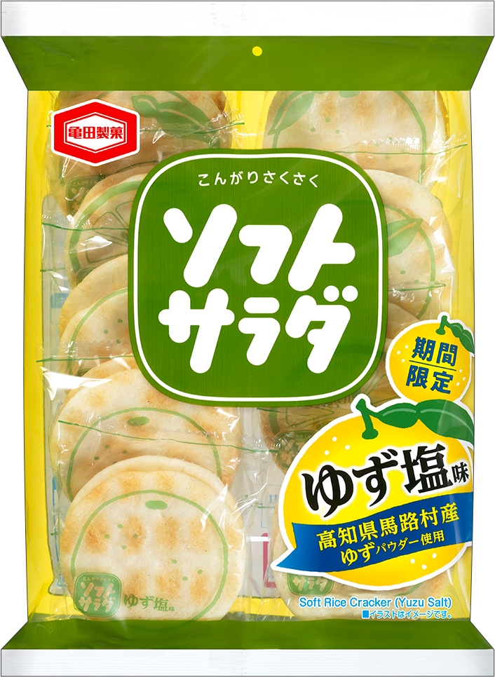 『ソフトサラダ ゆず塩味』期間限定発売！