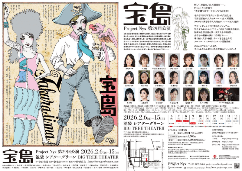 Uvlzpc6urluzrntroblr