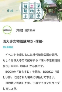 コンテンツイメージ