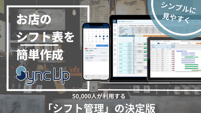 ※利用者数：2022年1月末時点