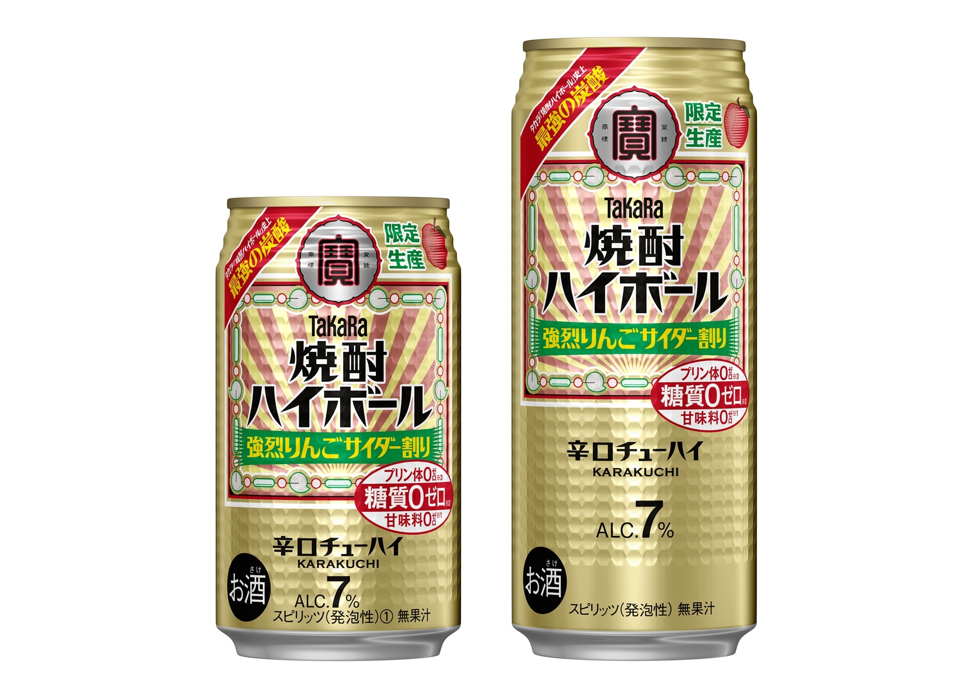 タカラ「焼酎ハイボール」<強烈りんごサイダー割り>数量限定発売