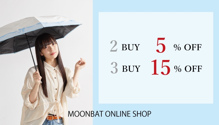 あと1日！【2BUY5%OFF!3BUY15%OFF!】ブランド日傘や話題の雨傘