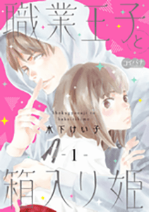 ©木下けい子/大洋図書