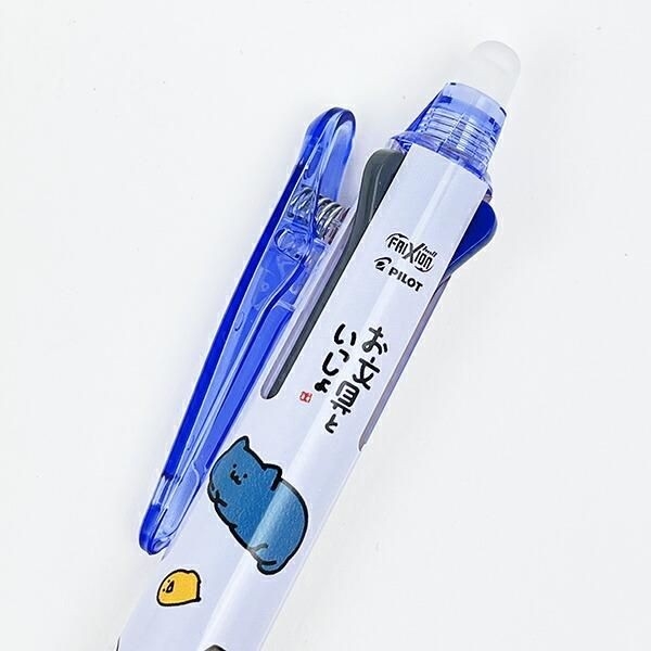 お文具さんといっしょのペン